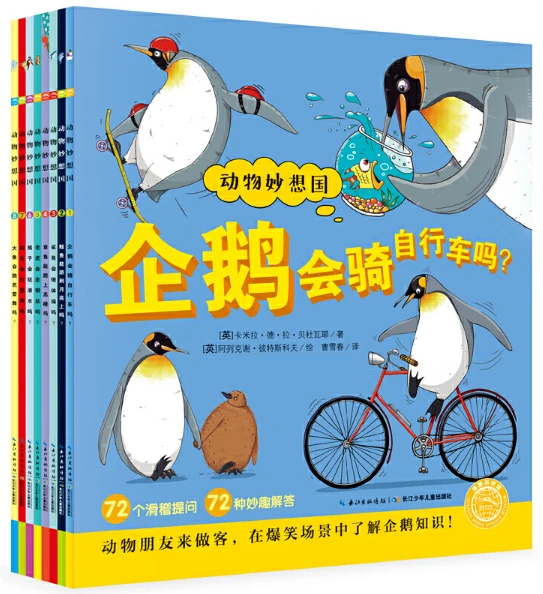 如何借助智能健康工具提高篮球技能和表现_1